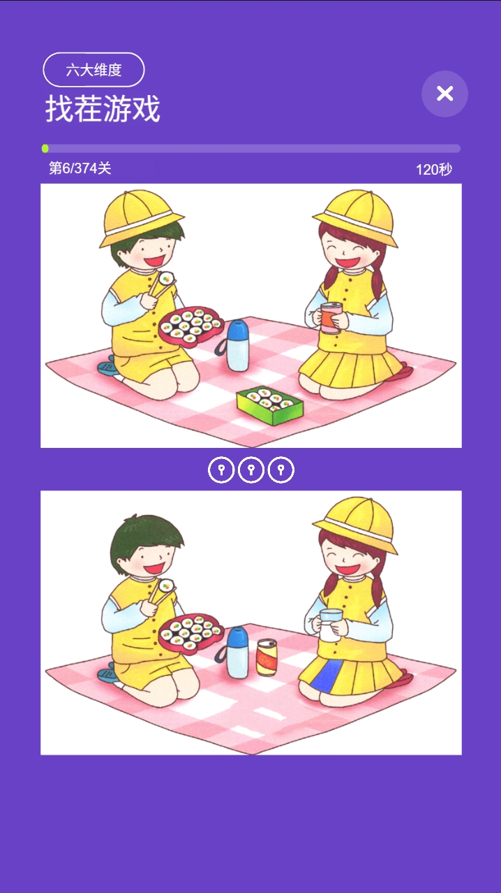 游戏详情